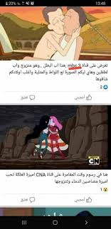 شرح طريقة تحويل الفديو لصوره متحركه gif للأيفون. Ø§Ù„Ø­Ø±Ø¨ Ø§Ù„Ù†Ø§Ø¹Ù…Ù‡ Facebook