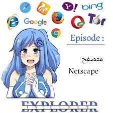 Image result for internet explorer comics