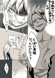 こめこも 0k0memee さんの漫画 9作目 ツイコミ 仮 漫画 ヒロアカ マンガ 面白い漫画