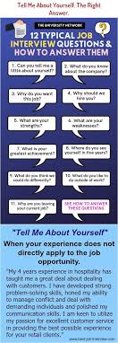 Tell Me About Yourself Sample Interview Answers In 2020 Interview Answers Typical Job Interview Questions Interview Questions To Ask