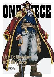 one piece ワンピース dvd公式サイト ワンピース ロジャー エース ワンピース ロジャー