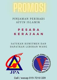 Klik pada pinjaman tersebut untuk maklumat lanjut dan maklumat bagaimana anda boleh mohon secara online. Pembiayaan Peribadi Kakitangan Awam Affin Bank Posts Facebook