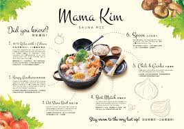 However, surprisingly, mama kim had a huge space n v had a good enough space for all to sit comfortably and chat. Mama Kim Sauna Mee Restaurant Sojourn Guest House Pandan Indah Weekend Treat