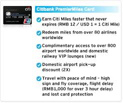 Complimentary travel insurance coverage up to nt$20,000,000. Credit Card Online Applications Online Appointment Form Citibank China
