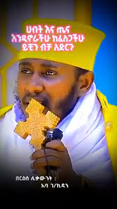 #አባ ገብረኪዳን