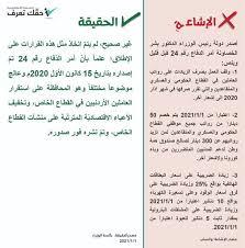 وأقرت لجنة استشارية في الهيئة الأمريكية عقار فليبانسرين من إنتاج شركة سبراوت فارماسوتيكالز للأدوية. Ø§Ù„Ø­ÙƒÙˆÙ…Ø© Ø§Ù„Ø£Ø±Ø¯Ù†ÙŠØ© ØªÙ†ÙÙŠ ÙˆÙ‚Ù ØµØ±Ù Ø²ÙŠØ§Ø¯Ø§Øª Ø§Ù„Ø±ÙˆØ§ØªØ¨ ÙˆÙØ±Ø¶ Ø®ØµÙˆÙ…Ø§Øª ÙˆØ¶Ø±Ø§Ø¦Ø¨ Ø¬Ø¯ÙŠØ¯Ø© Ù…Ø¹Ù„ÙˆÙ…Ø§Øª Ù…Ø¨Ø§Ø´Ø±