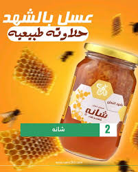 منتج 2