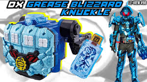 In order to defeat this new enemy and rescue misora. Le View 98 Dx Grease Blizzard Knuckle Kamen Rider Build Rtv Youtube