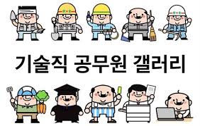 보건직 강의는 안진아 김희영 누가 좋냐?? - 갤러리 - 디시인사이드