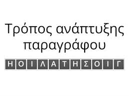 Νέα έκθεση επιδημιολογικής επιτήρησης της γρίπης, εβδομάδα 20/2021. Ek8esh St Dhmotikoy Ekpaideytikes Drasthriothtes
