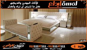 موديلات غرف نوم مودرن ٢٠٢٠ غرف نوم تركي 2020 تسريحات غرف نوم 2020 غرف نوم تركي ابيض احدث غرف نوم 2020 غرف نوم للعرسان مصرية غرف نوم مودرن 2020 كاملة غرف نوم مودرن دمياط