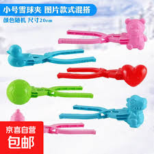 儿童雪球玩具- 京东