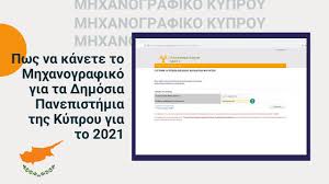 Contextual translation of μηχανογραφικό into english. Kkb4vzkcrs9uwm