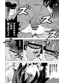 鬼滅の刃】鬼殺イカセ 冨岡義勇 - 同人誌 - エロ漫画 momon:GA（モモンガッ!!）