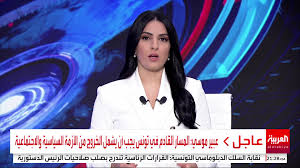 تابعوا أخبار تونس الوطنية و الجهوية في مجال : Ø®Ø¨Ø± Ø¹Ø§Ø¬Ù„ ØªÙˆÙ†Ø³ Facebook