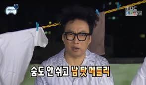 살아남기