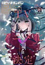 Pin Em Mangas Animes E Dramas Que Ja Vi