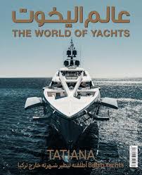 تم صنع أول قارب بمحرك يعمل على الطاقة الشمسية في عام. May Jun 2021 By The World Of Yachts Boats Issuu