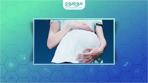 شِمـالي ، وَمِن فَوْقـي ، وَأَعـوذُ بِعَظَمَـتِكَ أَن أُغْـتالَ مِن تَحْتـي. ØªØ­Ø¬Ø± Ø§Ù„Ø¨Ø·Ù† ÙÙŠ Ø§Ù„Ø´Ù‡Ø± Ø§Ù„Ø«Ø§Ù…Ù† Youtube