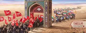 pin on themahdiglobalgovernance wordpress com