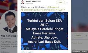 He also loves to be involved in several things at the same time as long as he is not tied down to any one area. Malaysiakini Nga S Jho Low And Sea Games Jibe Riles Gerakan