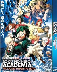 BOKU NO HERO THE MOVIE: FUTARI NO HERO DVD ANIME English Subs | eBay