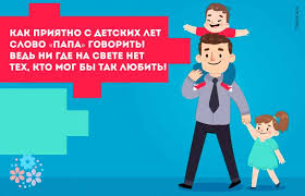 Всіх батьків без винятку, будемо всі ми вітати! Virshi Tatovi Na Den Narodzhennya Sina I Dochki Krasivi I Zvorushlivi Do Sliz Poradi
