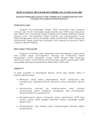 * sila tandakan √ bagi. Kertas Kerja Program Kecemerlangan Pelajar
