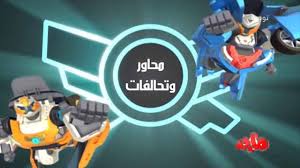 Jump into your favorite game mode and play quick matches with your friends. Ø§Ù„Ù…Ù„ÙØ§Øª Ø§Ù„Ø¢ÙƒØ«Ø± Ù…Ø´Ø§Ù‡Ø¯Ø© Ù…Ù† Katkoute Com Ù…ÙˆÙ‚Ø¹ ÙƒØªÙƒÙˆØª ØªÙˆØ¨ÙˆØª