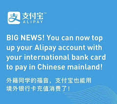 Fill in your name and other information. Alipay For Foreigners Amazing 2021 Update For Everyone