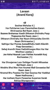 It refers to a pe. Lavaan Anand Karaj For Android Apk Download