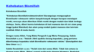 1.dengan nama allah yang maha pemurah lagi maha penyayang. Bismillah 6 Mp3 Keampuhannya Android à¹à¸­à¸› Appagg
