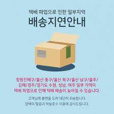어느 현장에서도 지키지 않아서 파업이 계속 반복되는걸로 아는데. K7lbb4kczb0w3m