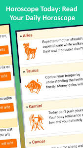 Watch news nation special show on the 12 moon signs based on ancient indian astrology and know your fortune for the day, august 25, as astro guru dr arvind 1:25. Astro In Hindi Rashifal Today Horoscope Hindi For Android Apk Download