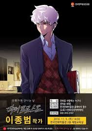 What i really want to do as your queen is.to see the world's end with you. ― no namesource no name is the queen of new nightmare.1 she took part in the last ever combat tournament as a member of team. Dr Frost Season 3 Naver Webtoon Webtoon Manhwa Anime