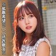 綾美なな