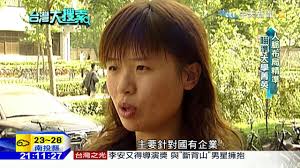 徐磊（麻辣鮮師） 謝安室（安室愛美惠） 尚智（台灣靈異事件） 邱奎山（甘味人生） 活躍年代: 2016 10 29å°ç£å¤§æœç´¢å®Œæ•´ç‰ˆè¢«å–Š åº·å®‰ 26å¹´ è§'è‰²æ¡†ä½ å³éˆ´å±± æœ‰å¤ è®šé›»è¦–