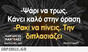 See more of τα πιο αστεια βιντεο on facebook. Asteia Anekdota Asteia Video Asteies Eikones Kai Atakes 8220