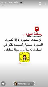 pin by aisha said on ليناء أخصائية نفسية ومدربه in 2020 arabic love quotes quotes love quotes