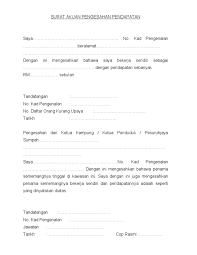 B) surat ikrar atau janji yg teguh; Akuan Pengesahan Pendapatan