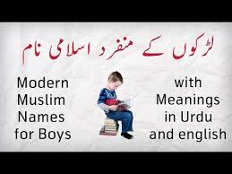 If you are muslim and want some religious but unique names for your infant which has good meaning also then you are here at right place. Baby Names
