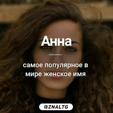 самый умный человек поступил в университет в 4 года Pin Ot Polzovatelya Manzura Anasova Na Doske A Vy Znali Useful World Veselye Fakty Zabavnye Fakty Fakty