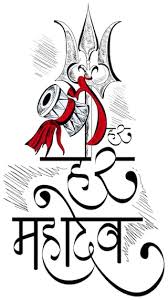 What are the benefits of reciting har har mahadev aarti? Buy 5 Ace Har Har Mahadev Wall Sticker Paper Poster Online At Low Prices In India Paytmmall Com