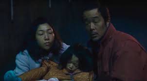 J'ai découvert ton fils à l'émission 1re fois animée par véronique cloutier. Film Une Affaire De Famille Japon Sismique Des Sentiments Palme D Or Cannes