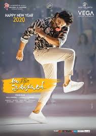 Download Ala Vaikuntapuramlo Movie Posters And Photos Hd Allu Arjun In 2020 New Indian Movies New Hindi Movie Movies Online Free Film