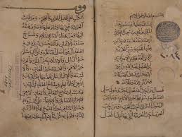 تحميل كتاب فقه اللغة وسر العربية لأبي منصور عبد الملك بن محمد الثعالبي ل عبد الملك بن محمد الثعالبي Pdf