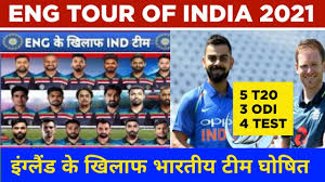 The england tour of india in 2021 includes five t20s, three odis and four tests while india tour of england includes five test matches. England Tour Of India 2021 Full Schedule Timing Of Series Ind Vs Eng Series 2021 Youtube
