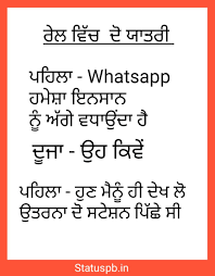 Bestv Punjabi Jokes Punjabi Jokes Jokes Math As well as one can joke about men. bestv punjabi jokes punjabi jokes