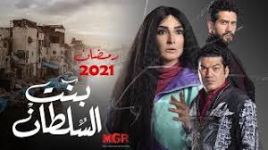 رهف القنون نهايته في كندا ومن على شاكلتها. Ù‚Ø§Ø¦Ù…Ø© Ø¨Ø£Ù‡Ù… Ù…Ø³Ù„Ø³Ù„Ø§Øª Ø±Ù…Ø¶Ø§Ù† Ù„Ù‡Ø°Ø§ Ø§Ù„Ø¹Ø§Ù… ÙÙŠ Ù…ØµØ± ÙˆØ§Ù„Ø³Ø¹ÙˆØ¯ÙŠØ©