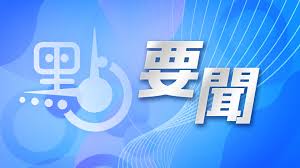 王毅同法國官員通話談中東局勢：不義之戰不應繼續- 國際- 點新聞
